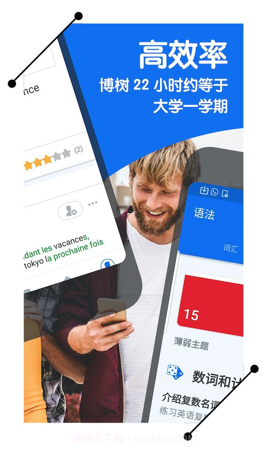 博树截图2 博树截图2