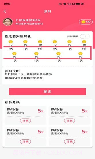 度小美截图2 度小美截图2