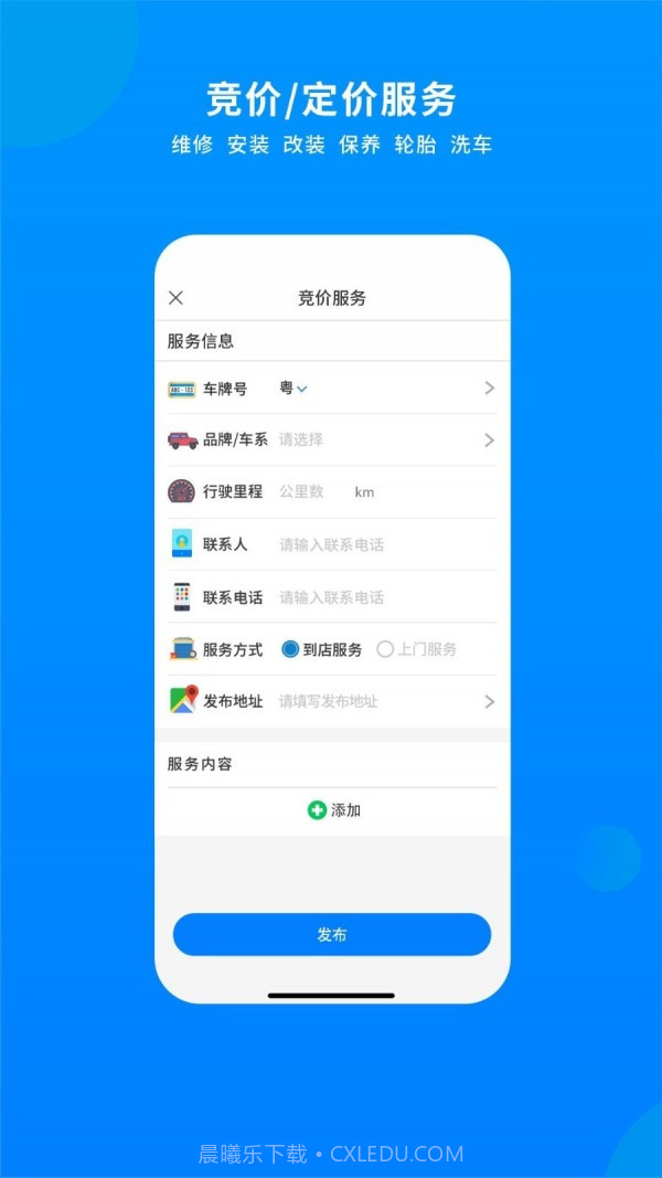 整车截图1 整车截图1