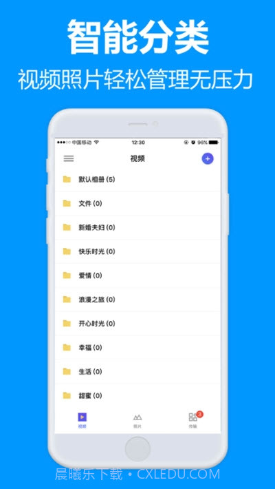 77file云盘会员截图2 77file云盘会员截图2