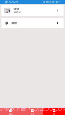 珑珑截图1 珑珑截图1