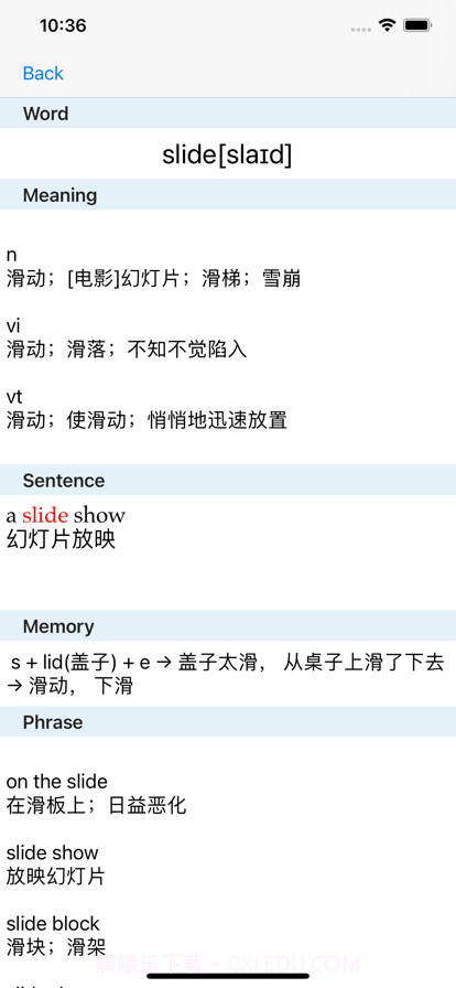 小猫记单词截图2 小猫记单词截图2