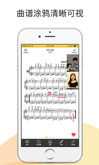 熊猫钢琴陪练app截图2