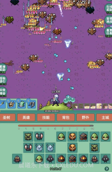 神秘冒险截图3 神秘冒险截图3