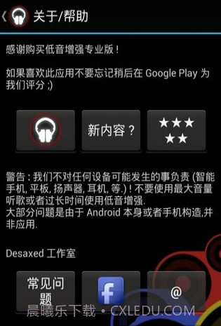 碟调影视最新版截图2