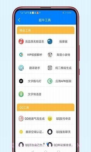 千城库截图4 千城库截图4