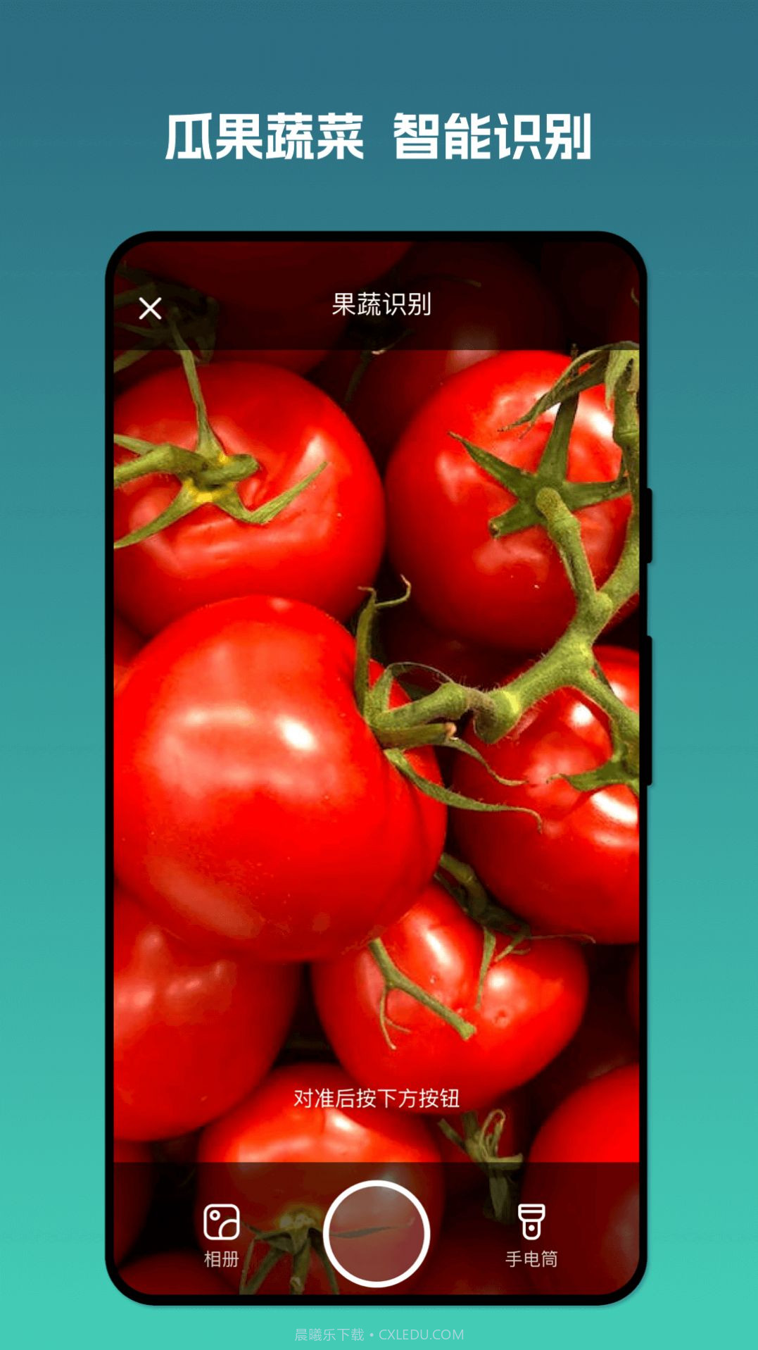 扫描名匠截图3 扫描名匠截图3