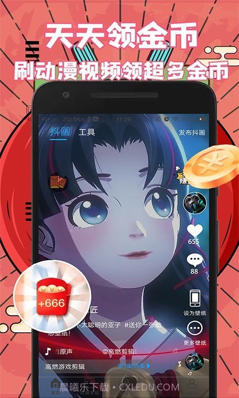 真人照片转手绘截图2