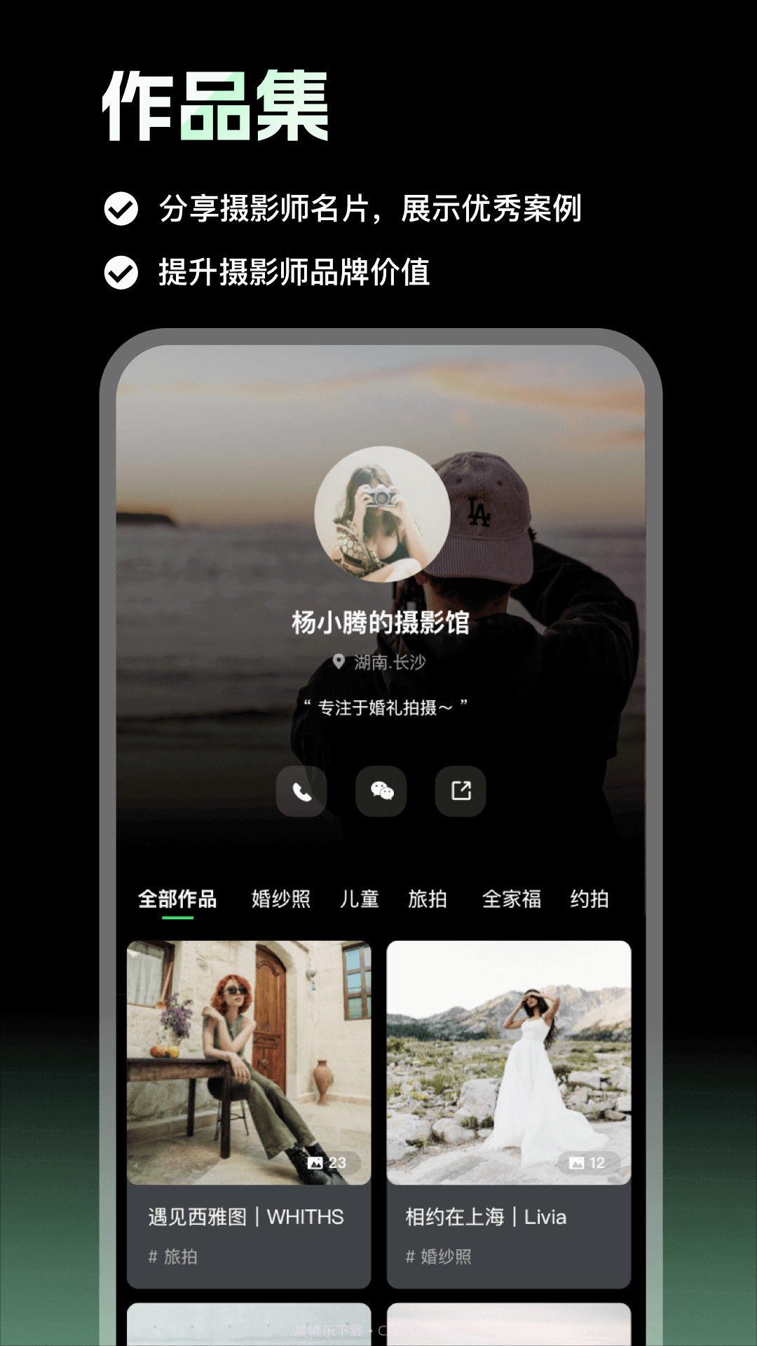 像素本选片截图4 像素本选片截图4
