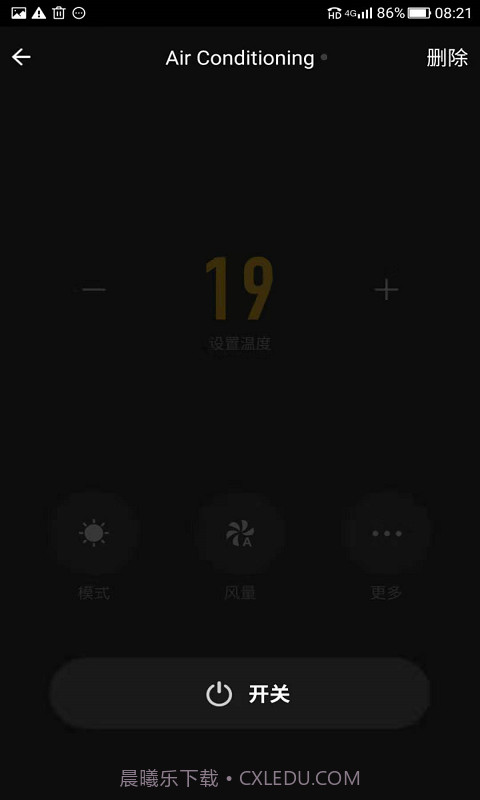 安信威智能截图2 安信威智能截图2