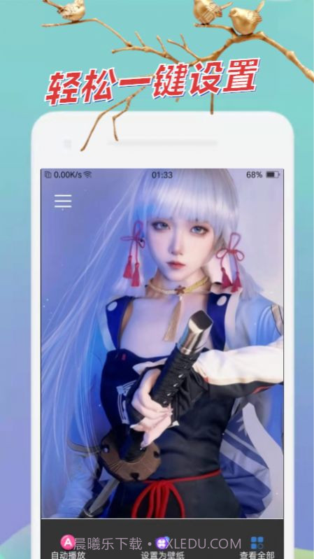 AT迷你壁纸截图2 AT迷你壁纸截图2