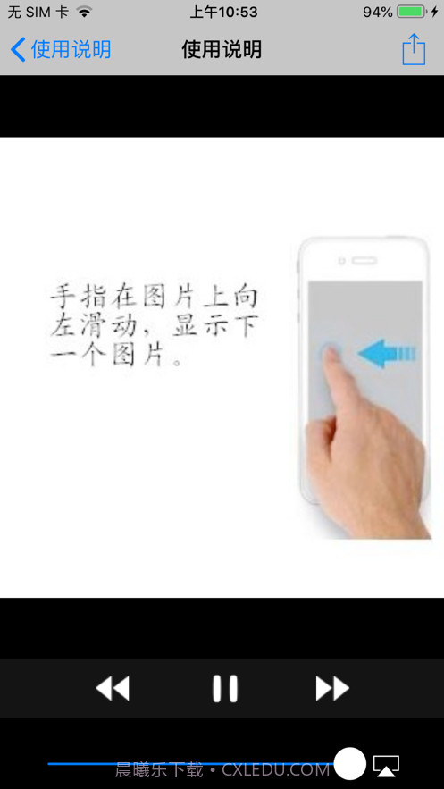 忘不了英语截图2