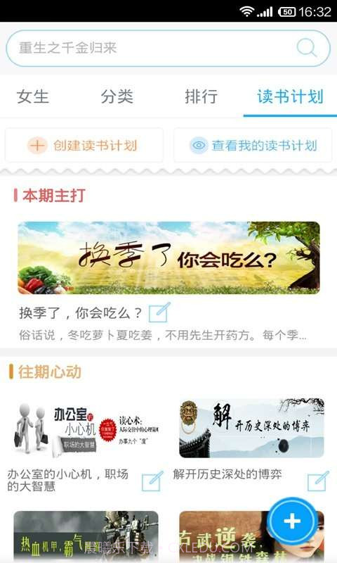 书名号截图6 书名号截图6