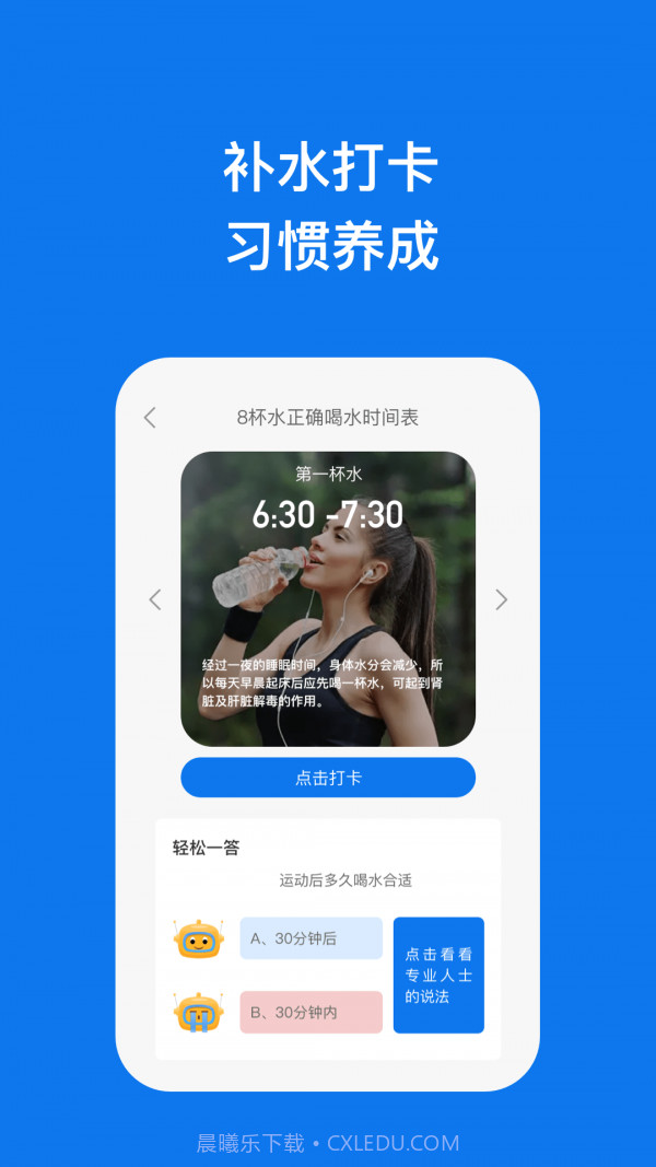 信和手机助理截图4 信和手机助理截图4