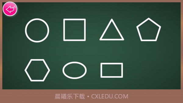 宝宝学形状和颜色截图2 宝宝学形状和颜色截图2