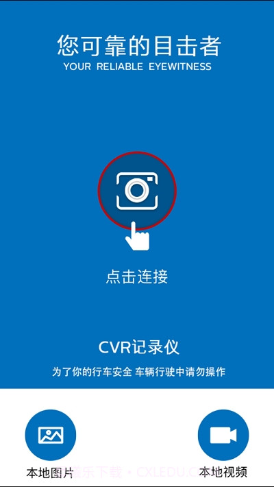 CVR108S截图1 CVR108S截图1