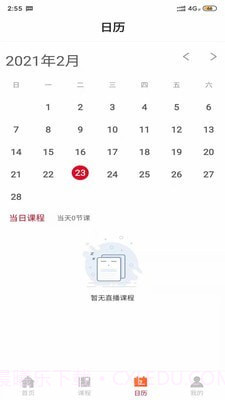 图图熊截图3 图图熊截图3