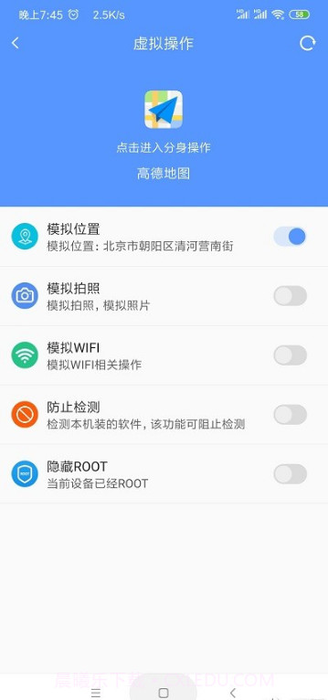 路行4位置截图3 路行4位置截图3