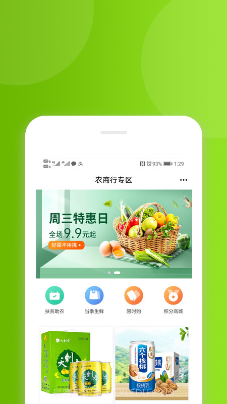 花小诺截图1 花小诺截图1