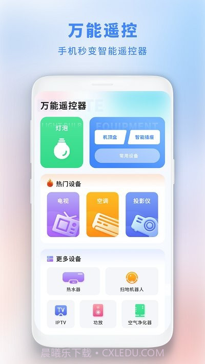 垃圾极速清理管家截图4 垃圾极速清理管家截图4