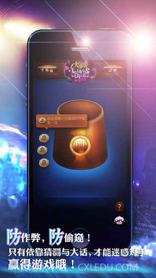 吹牛骰子截图2 吹牛骰子截图2