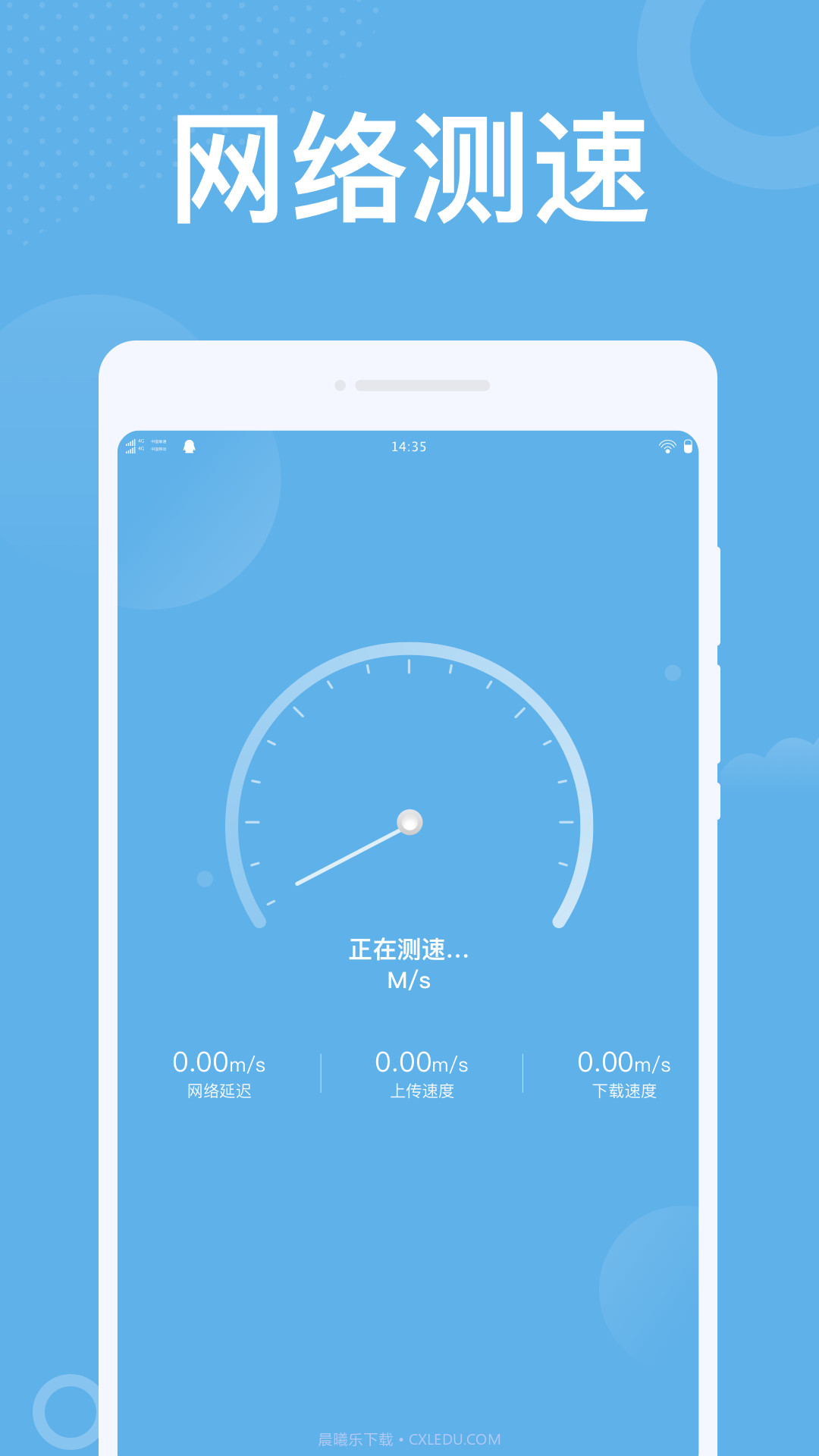 潮流WiFi截图4 潮流WiFi截图4