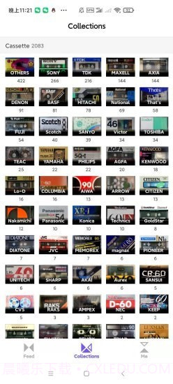 收藏世界截图3 收藏世界截图3