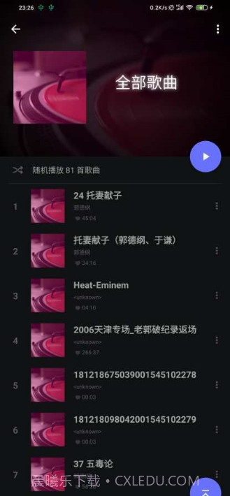 木木播放器截图2 木木播放器截图2