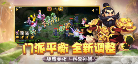 梦幻西游截图2 梦幻西游截图2