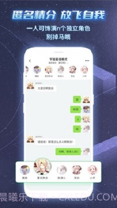 名人朋友圈app截图2 名人朋友圈app截图2