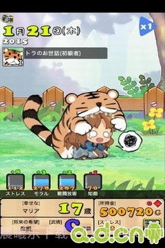 口袋公主 Princess+截图3 口袋公主 Princess+截图3