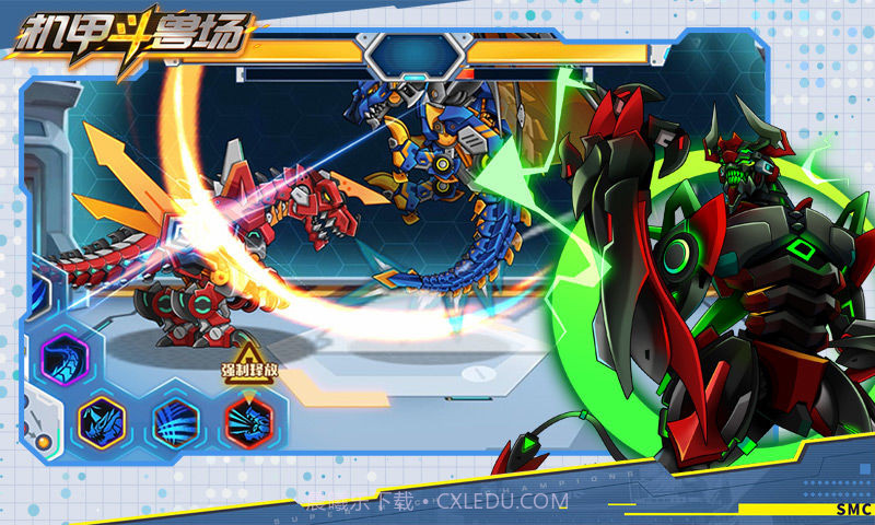 机甲斗兽场无敌版截图2 机甲斗兽场无敌版截图2