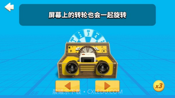 积木电顽截图3 积木电顽截图3