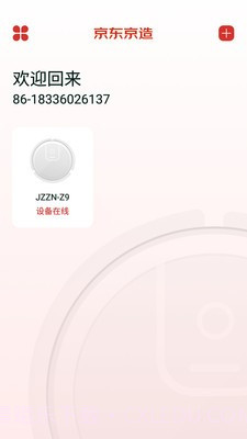 京造扫地机器人截图2 京造扫地机器人截图2