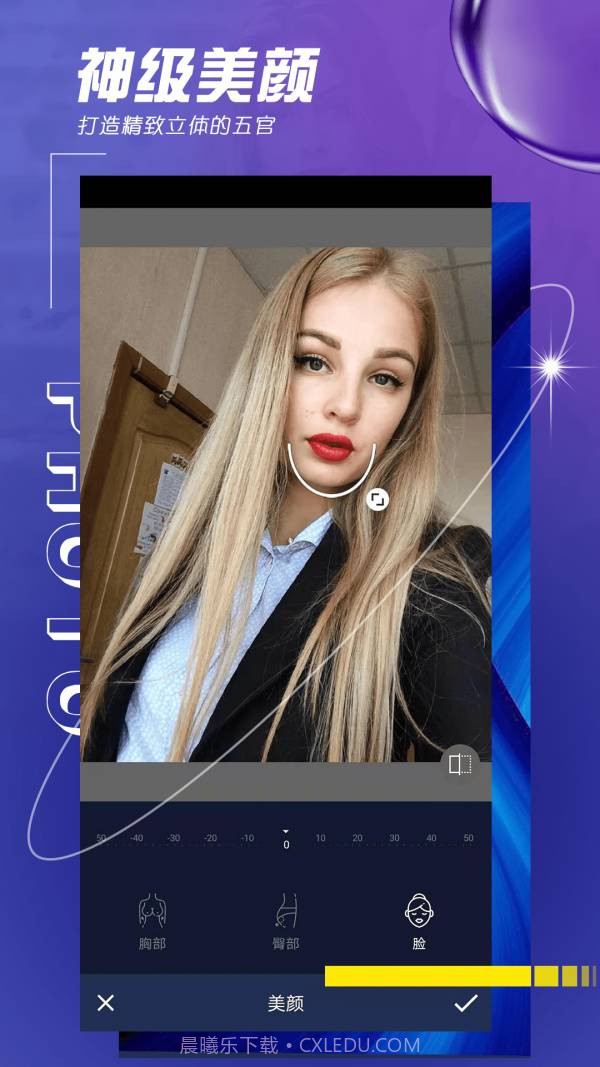 瑾软拼图截图1 瑾软拼图截图1