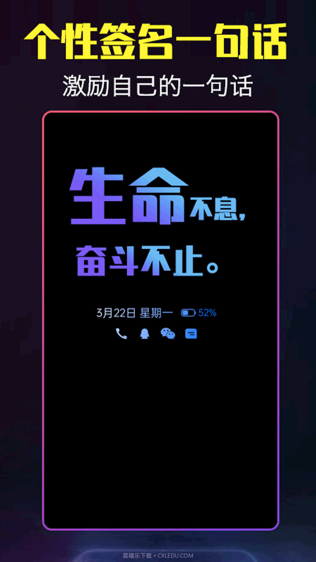 酷熄屏时钟截图2 酷熄屏时钟截图2