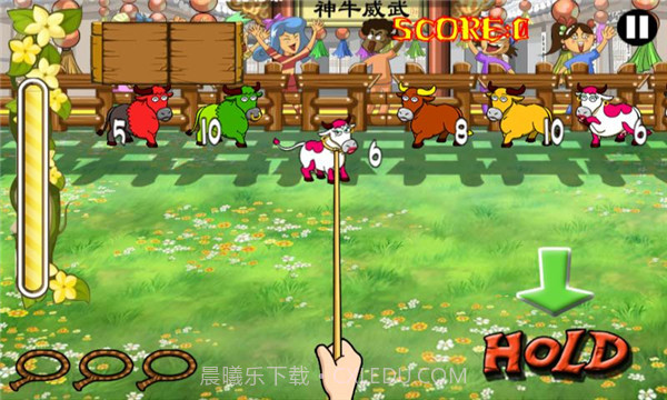 捕牛达人截图3 捕牛达人截图3