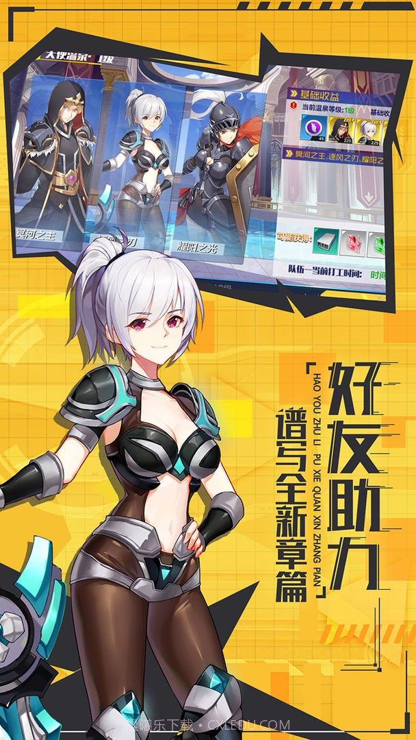 超杀机动队截图1 超杀机动队截图1