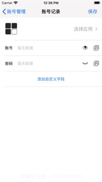悟空分身定位截图1 悟空分身定位截图1