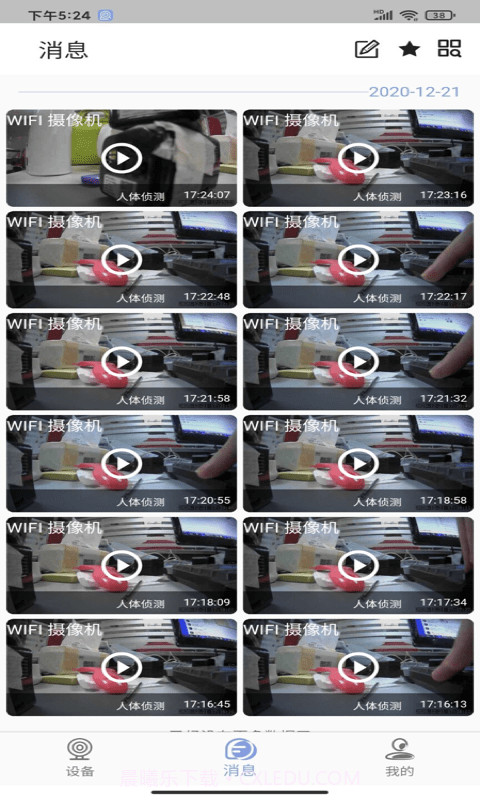 LaiCam截图2 LaiCam截图2