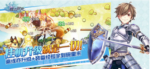 苍之纪元截图4 苍之纪元截图4