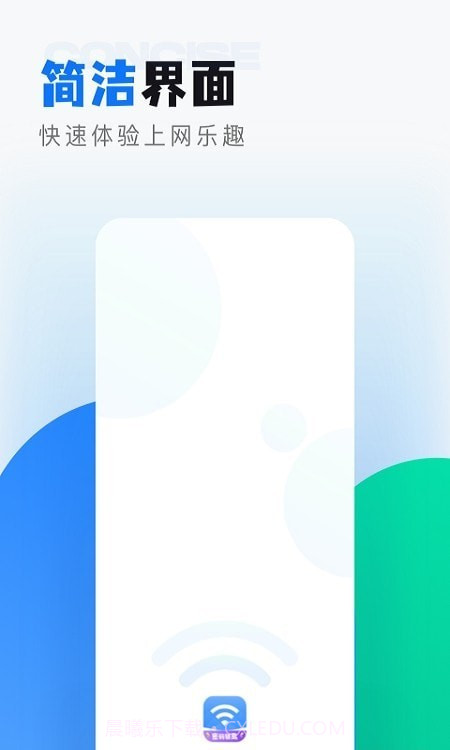 wifi无线密码解锁截图1 wifi无线密码解锁截图1