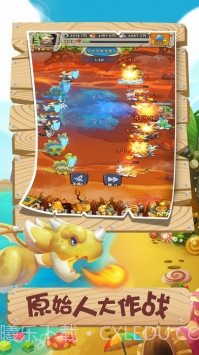 原始人大作战截图1 原始人大作战截图1