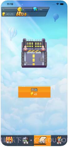 王者小射手截图1 王者小射手截图1