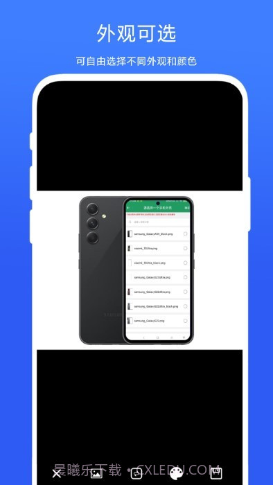 超级截屏加壳截图3 超级截屏加壳截图3