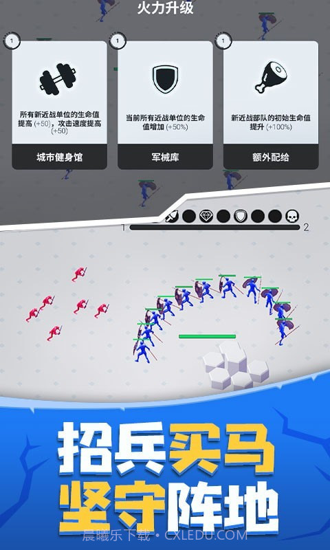 玩具塔防保卫战截图3 玩具塔防保卫战截图3