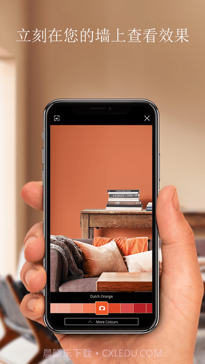 焕色大师多乐士截图4 焕色大师多乐士截图4