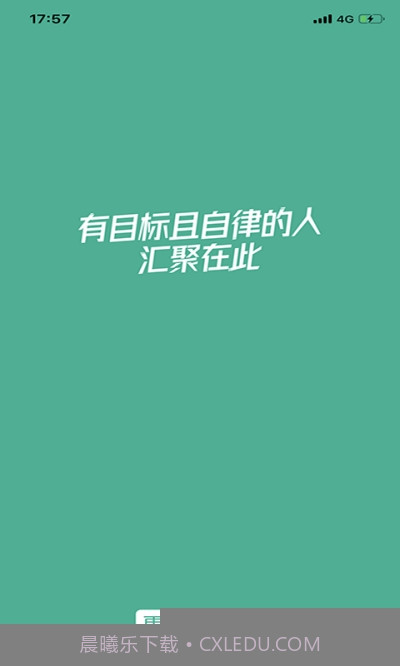 更时打卡截图1 更时打卡截图1