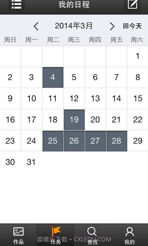 孔雀翎截图4 孔雀翎截图4