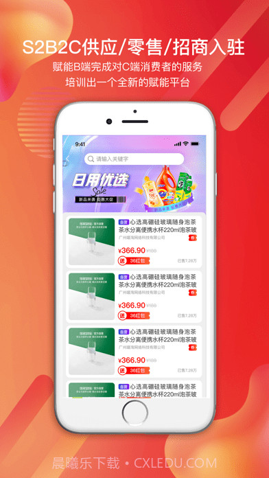 嘻淘版截图2 嘻淘版截图2